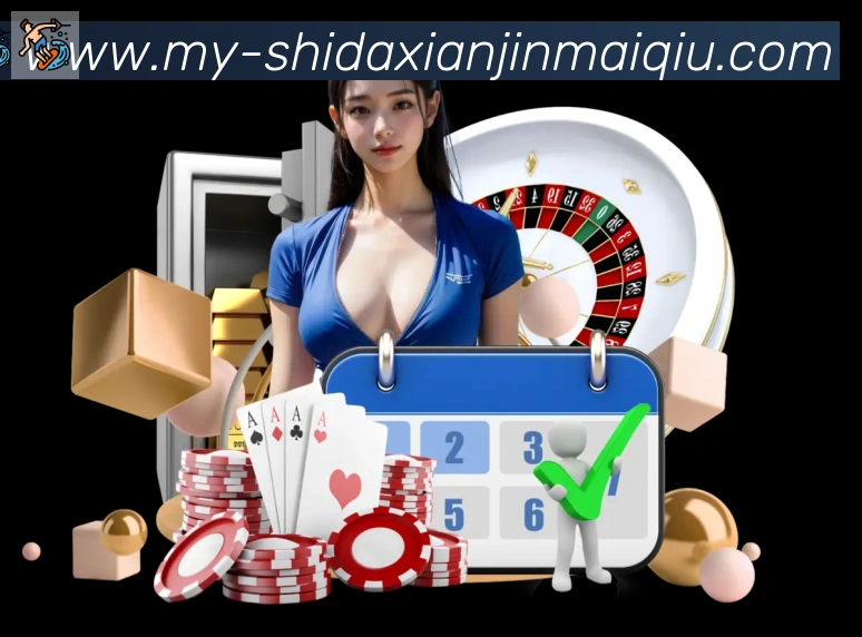 十大现金买球入口荣誉